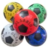 Fotball i plast assortert farge